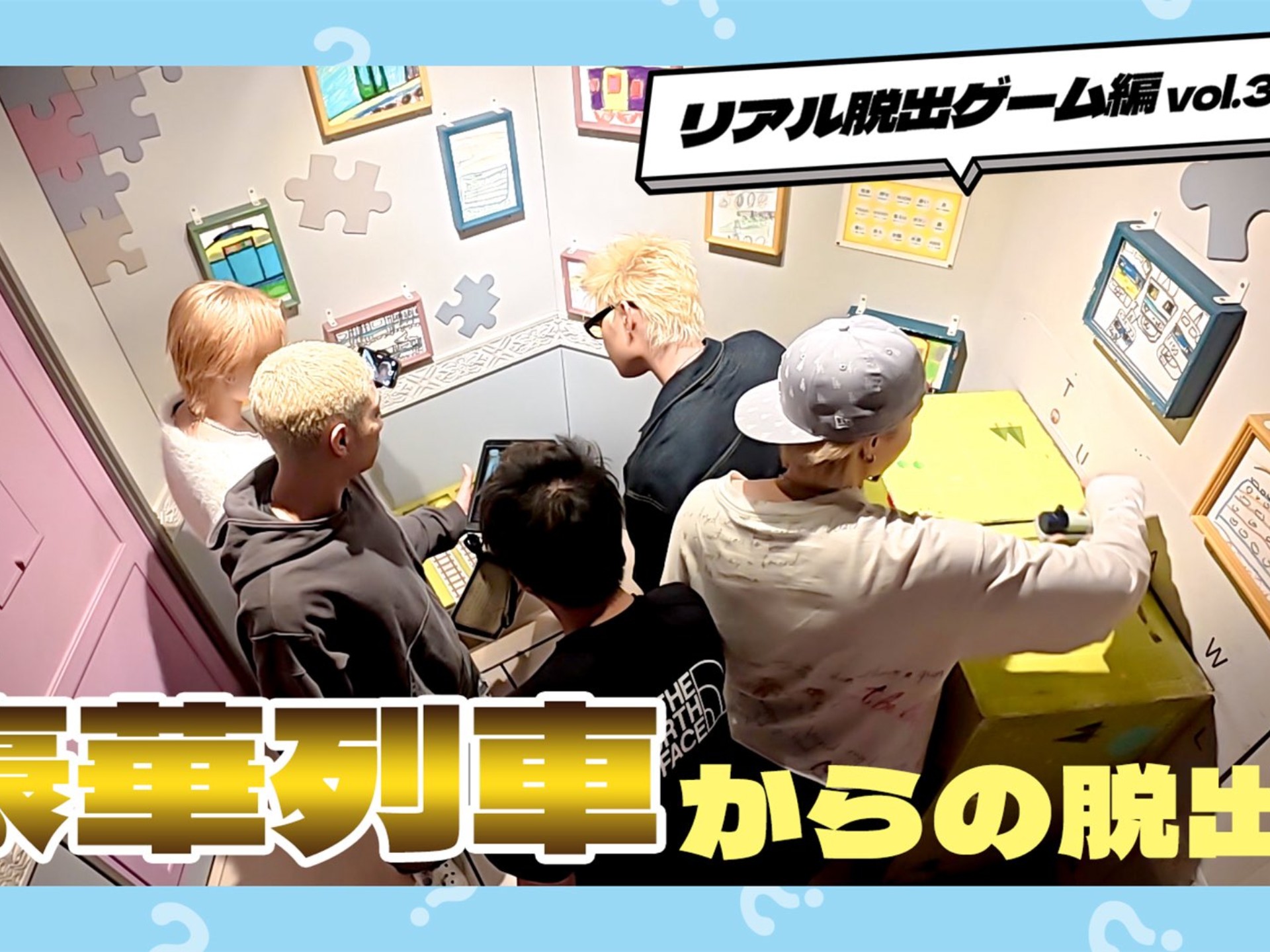 火车密室逃脱攻略(火车密室逃脱攻略视频)