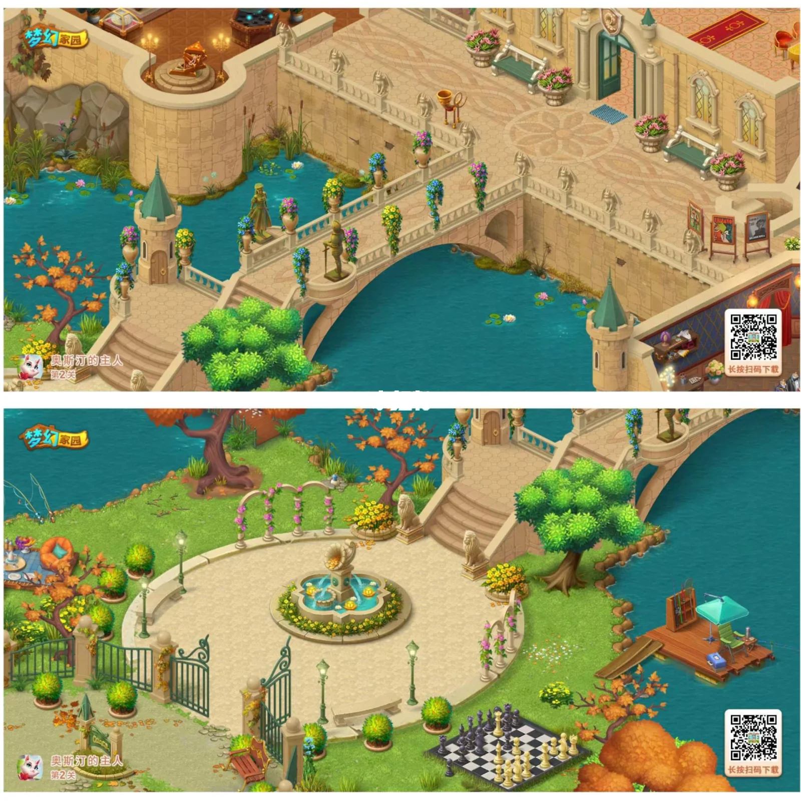 2025年9月25日 第71页