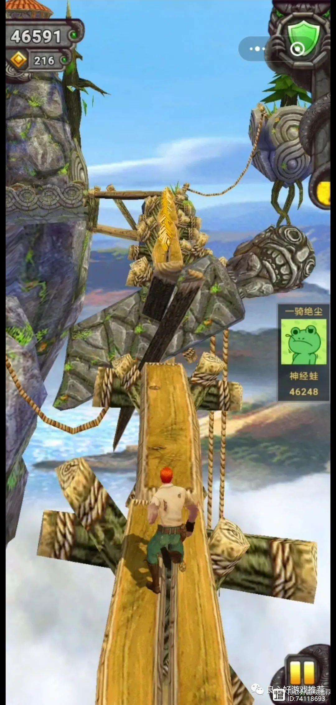 神庙逃亡变了味了(神庙逃亡后面追的是什么)