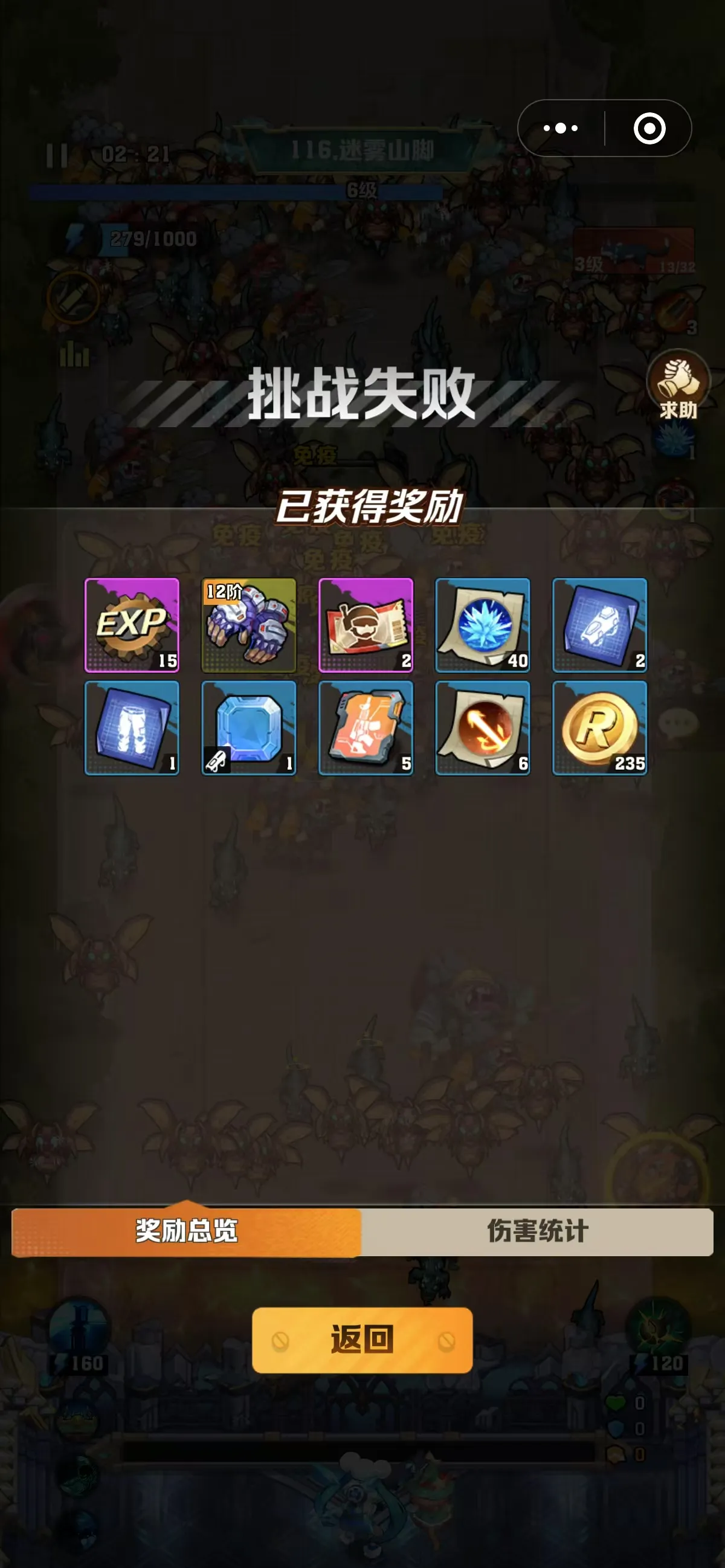 998个关卡小游戏攻略(998个关卡小游戏攻略图文)