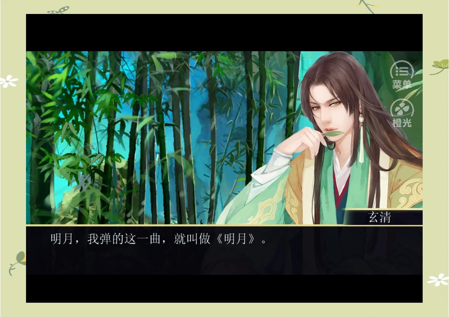 橙光催泪游戏破解版(橙光游戏破解版完结超虐)