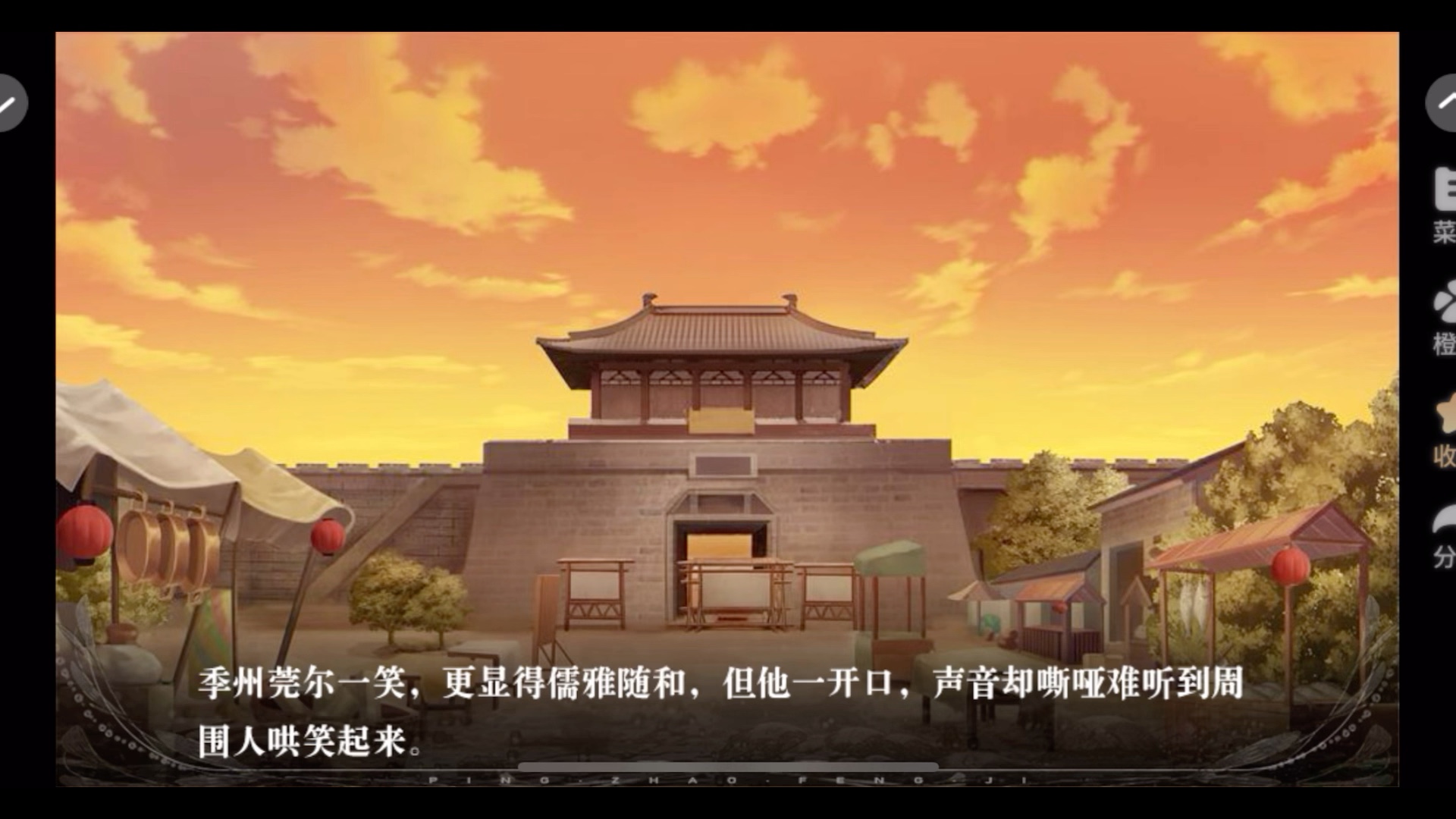 橙光催泪游戏破解版(橙光游戏破解版完结超虐)