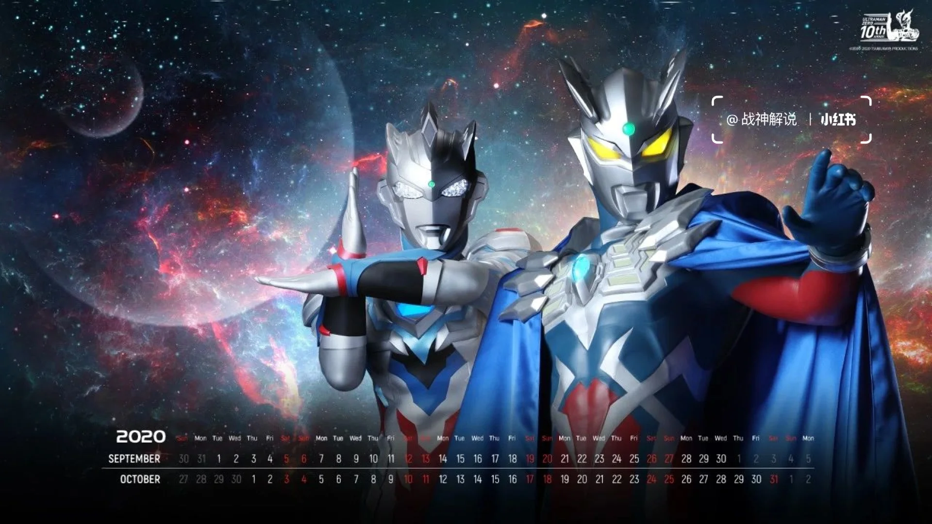 电脑版酷跑奥特曼(奥特曼酷跑下载安装)