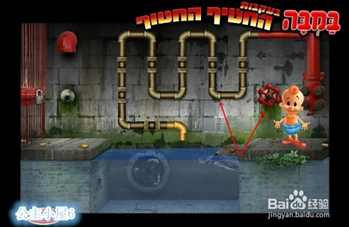 小婴儿逃出三攻略(小婴儿逃出3攻略第6关)