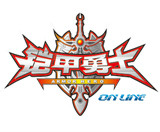 铠甲勇士ol谁没出(铠甲勇士ol谁没出过)