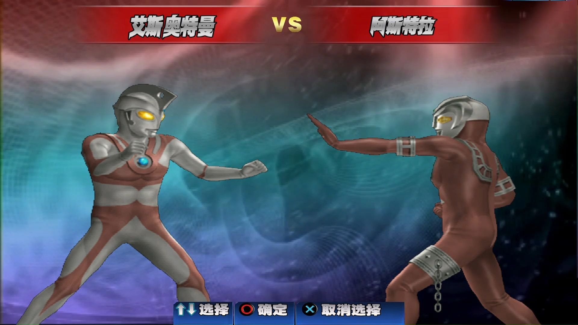 拉屎奥特曼游戏下载(拉屎奥特曼长什么样子)