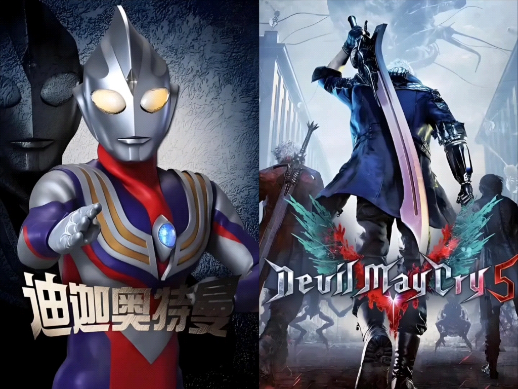 迪迦奥特曼游戏大战(迪迦奥特曼打游戏是哪集)