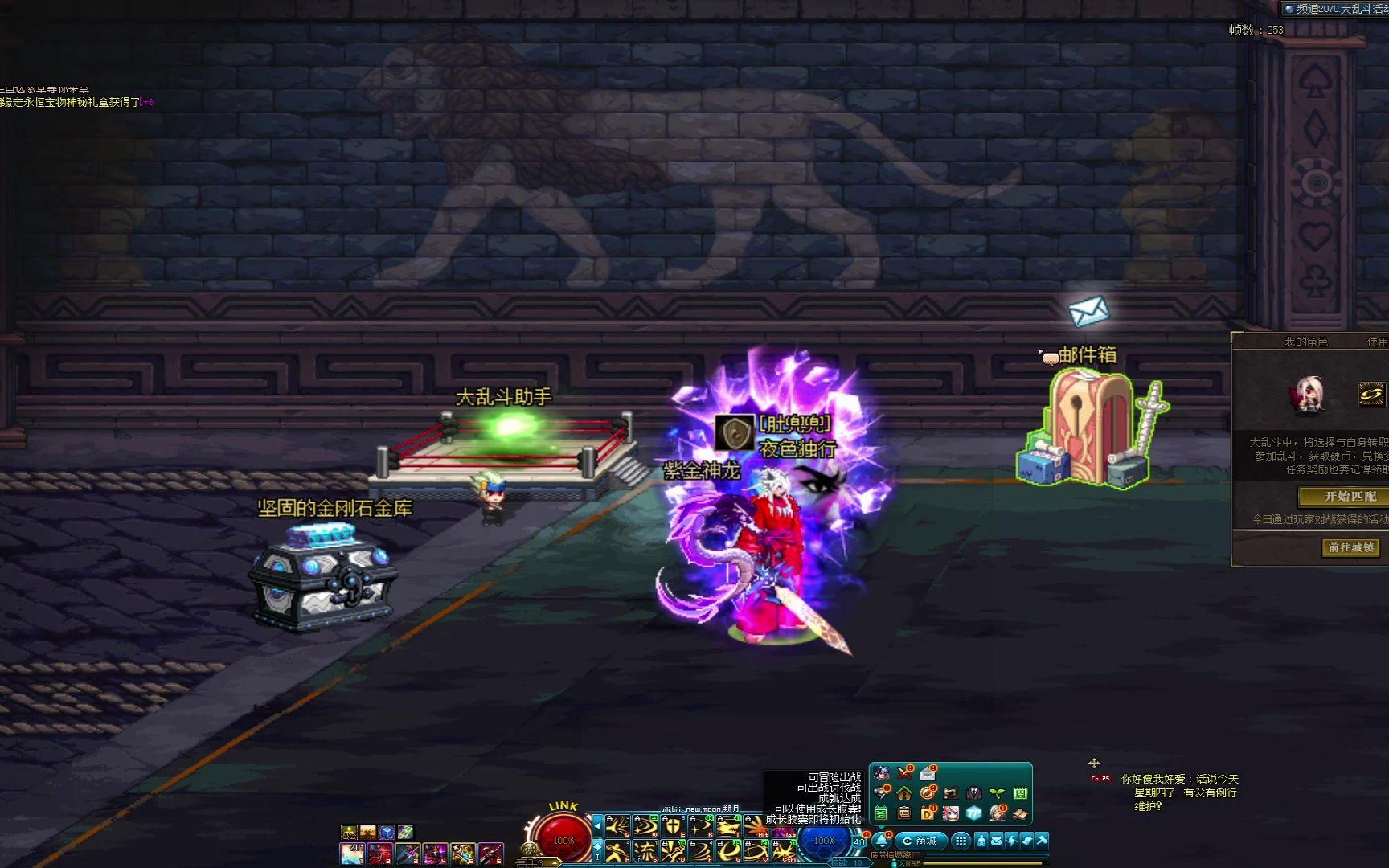 乱斗地下城好玩吗(乱斗模式选什么职业)