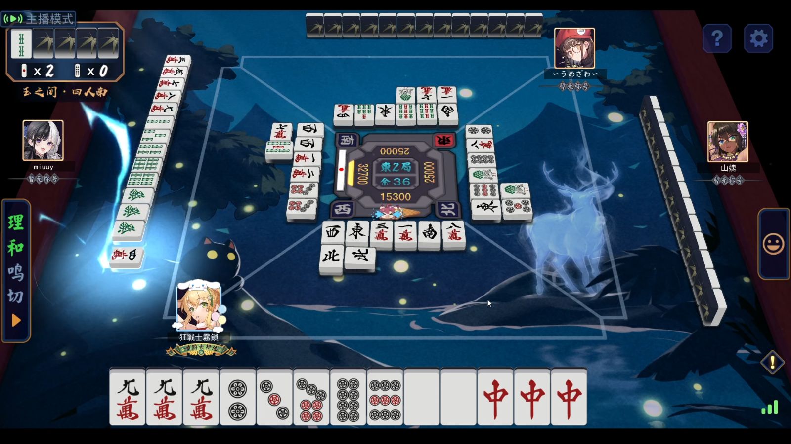 麻将铠甲勇士小游戏(麻将铠甲勇士小游戏大全)