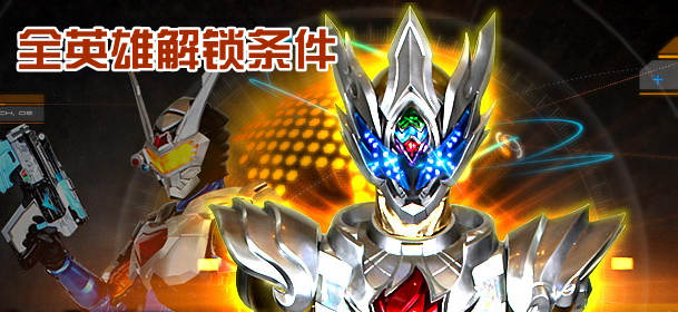 麻将铠甲勇士小游戏(麻将铠甲勇士小游戏大全)