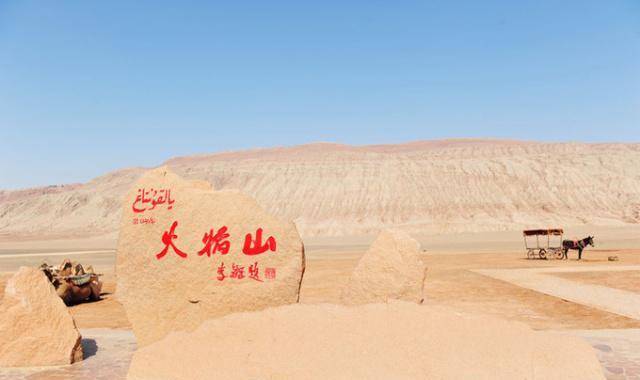 西游火焰山之(西游之火焰山绮梦)