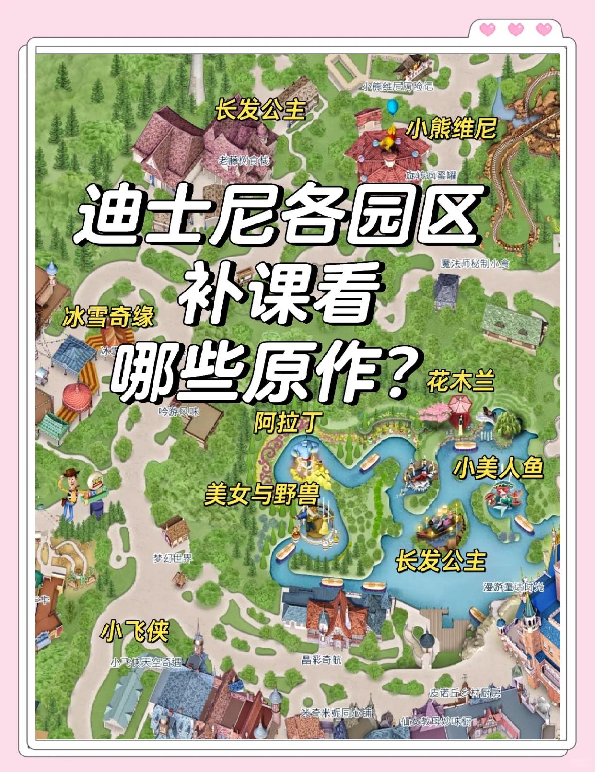 梦幻迪士尼游戏怎么样(梦幻迪士尼游戏怎么样值得玩吗)