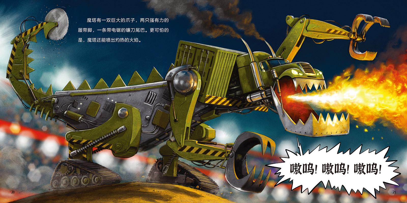 奥特曼打怪兽游戏赛车(奥特曼打怪兽游戏赛车怎么玩)