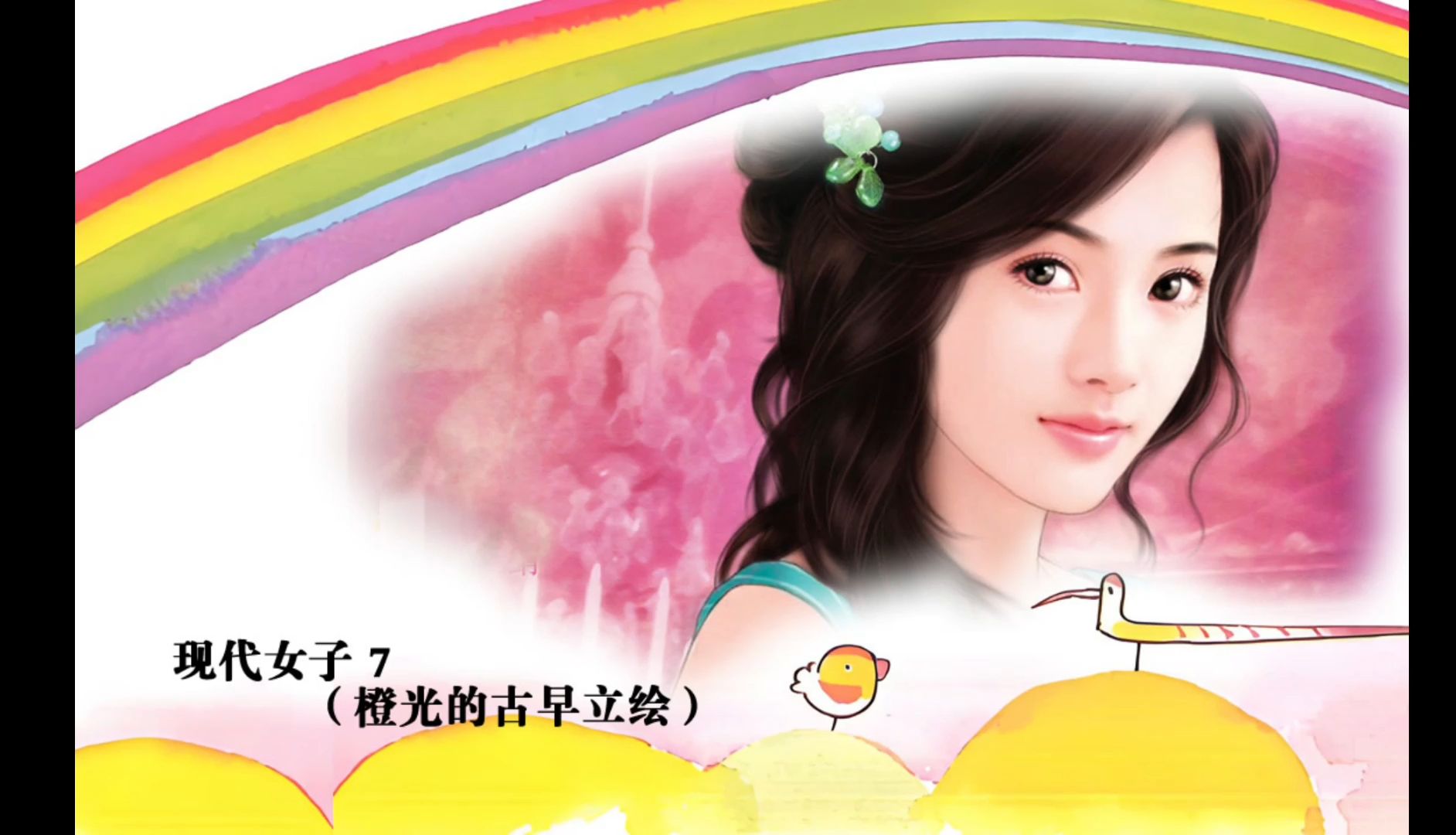 橙光女子破解版下载(橙光女生游戏破解版大全)