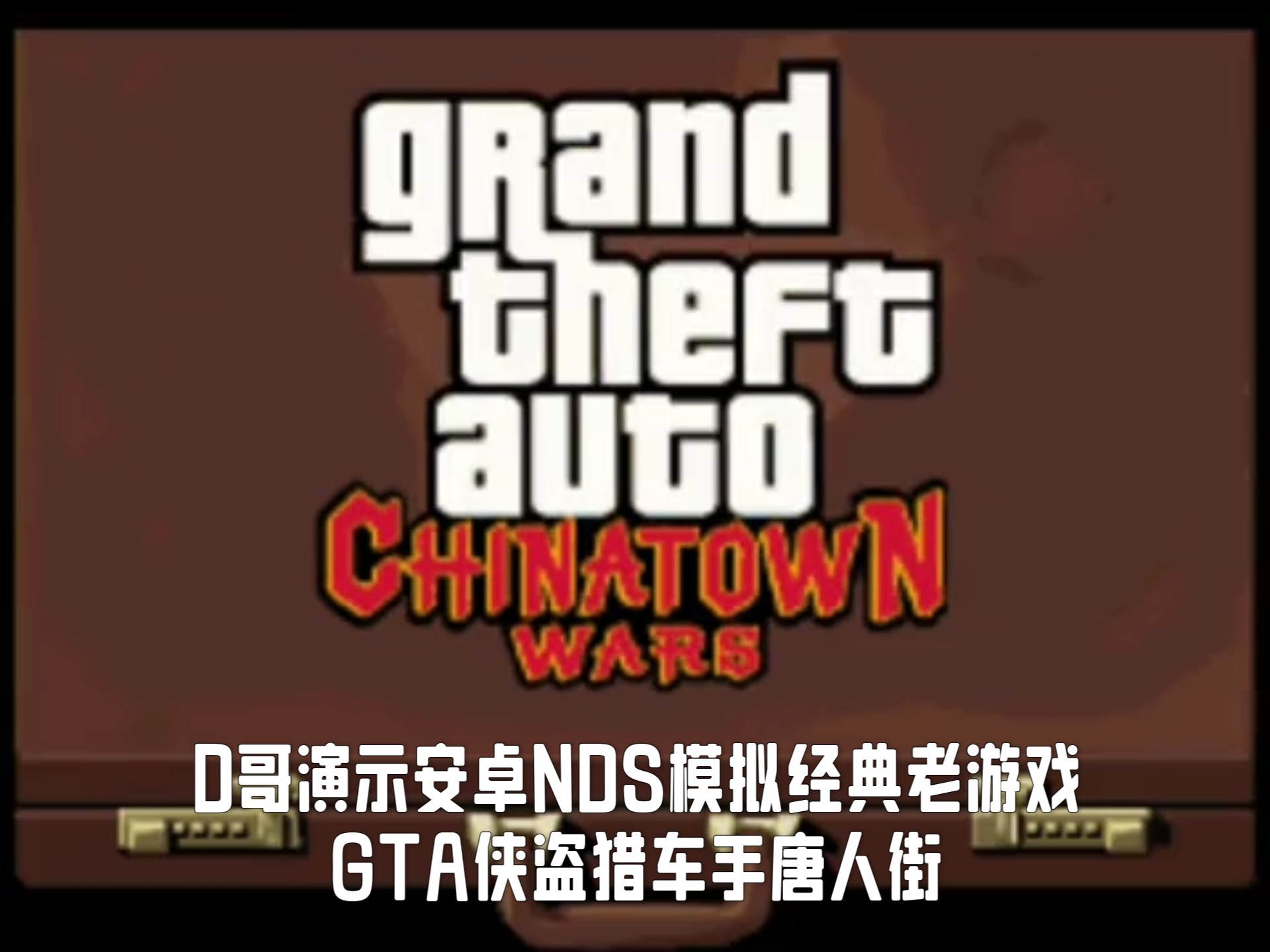 4399里有侠盗猎车吗(4399侠盗猎车手罪恶都市下载)