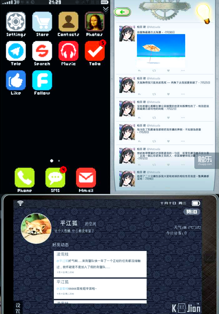 流言侦探2.4破解版(流言侦探破解版2021)