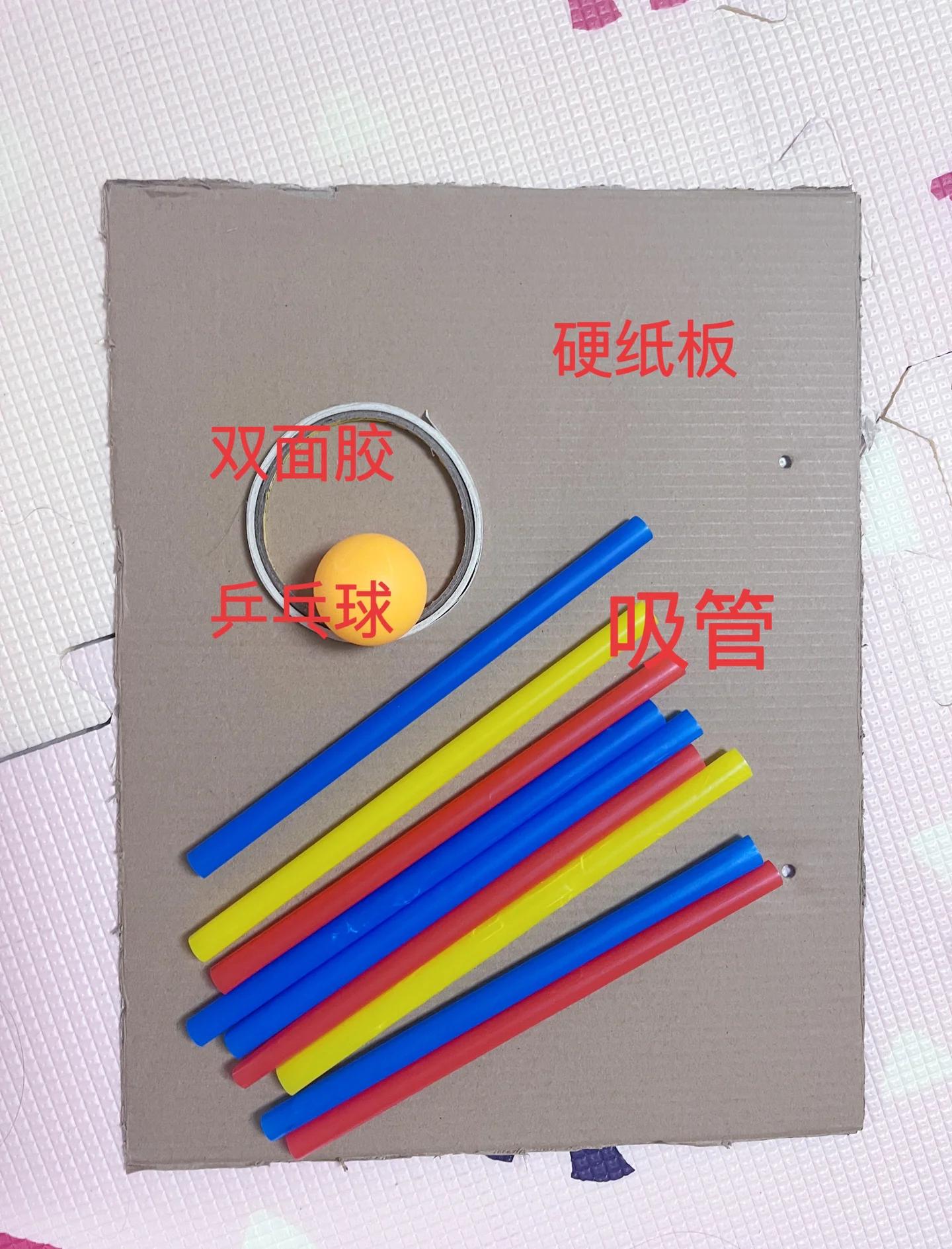 球入迷宫小游戏攻略()