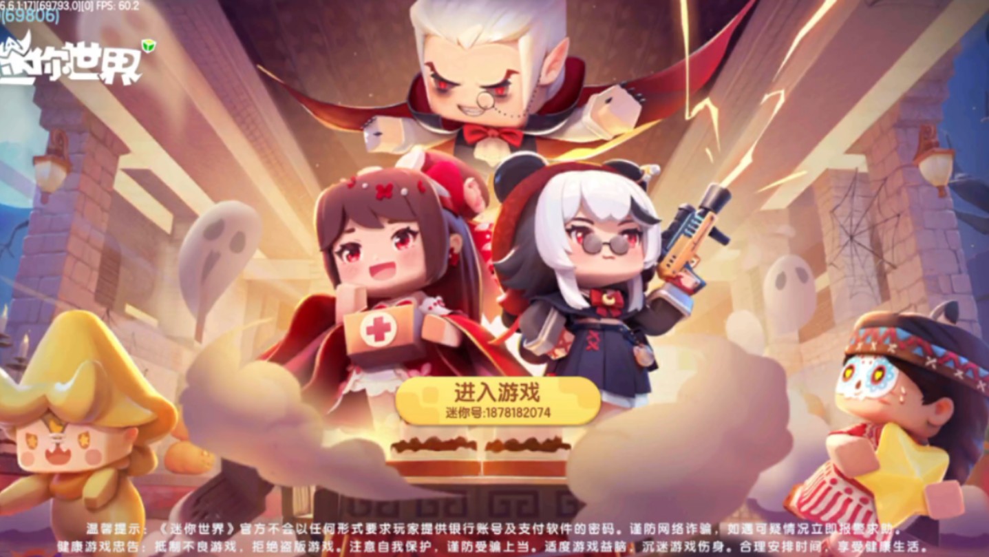 迷你世界xg解锁全(迷你世界全部解锁版教程)