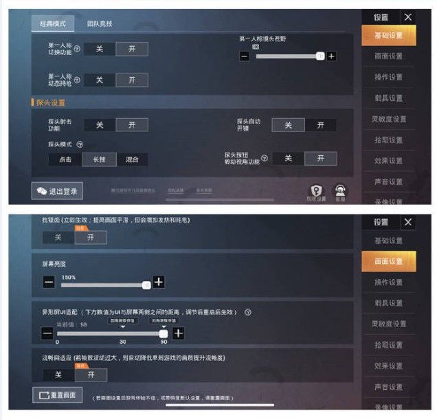 和平精英豆豆辅助破解版(和平精英辅助破解版2020)