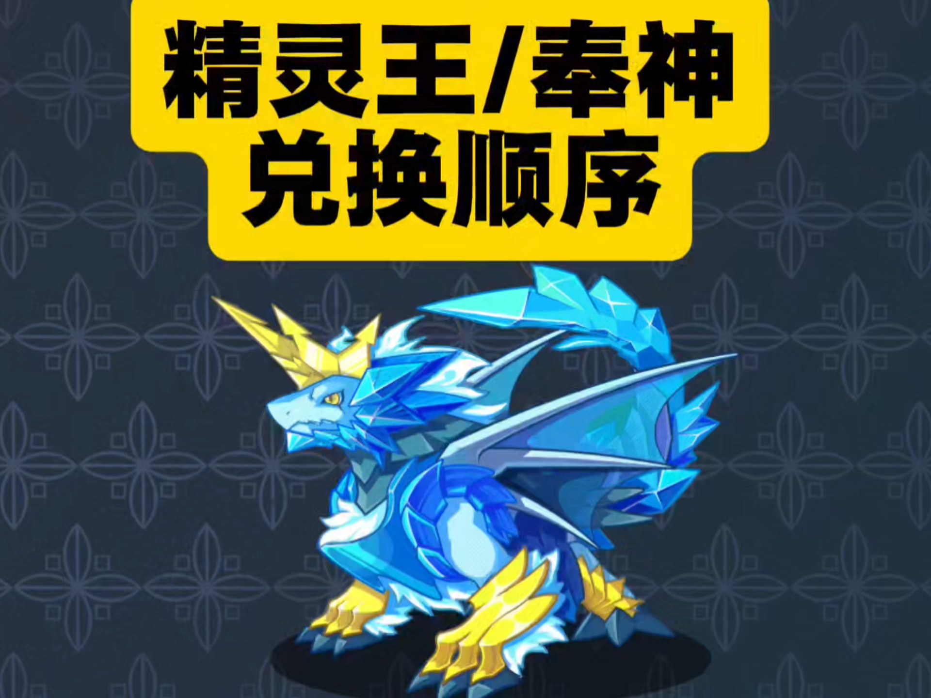 洛克王国的轮回黑洞怎么(洛克王国的轮回黑洞怎么点亮)