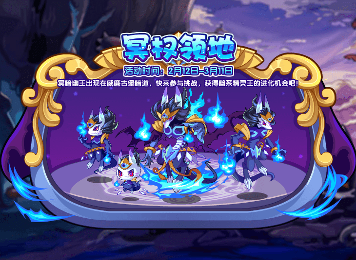 洛克王国的轮回黑洞怎么(洛克王国的轮回黑洞怎么点亮)