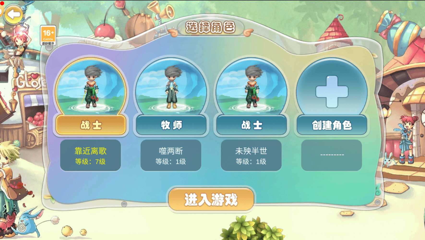 梦幻国度猎人单挑祭坛(梦幻国度猎人单挑祭坛在哪)