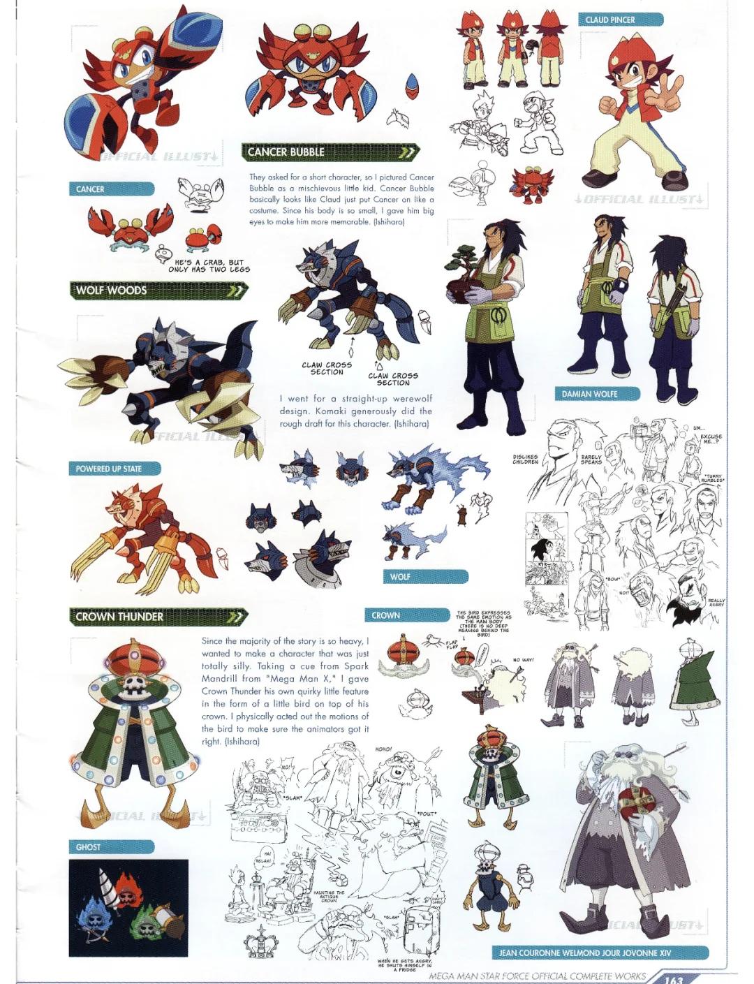 洛克王国种族(洛克王国种族值查询)