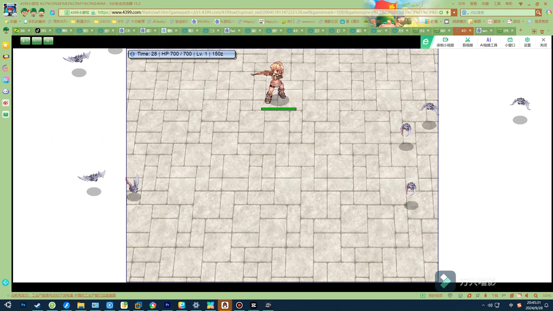 4399小游戏dnf单机版(4399地下城与勇士电脑版下载)