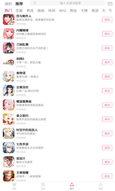 哔咔漫画破解版ios(哔咔漫画ios破解版百度云)