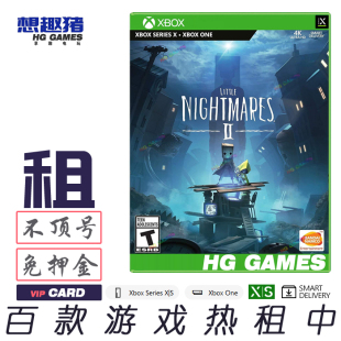 小小噩梦2买哪个版本(小小噩梦2ns版怎么样)