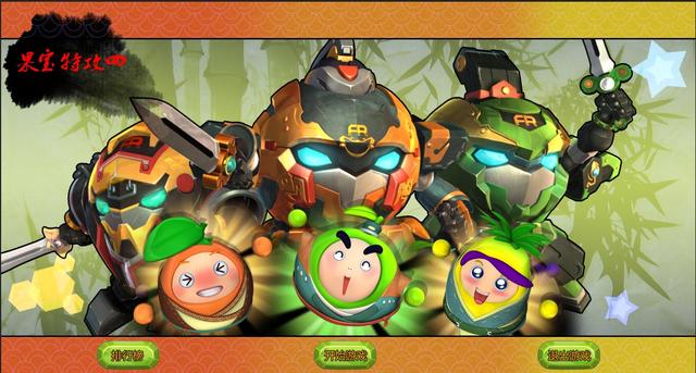 水果铠甲勇士动画片(铠甲勇士水之铠甲图片)