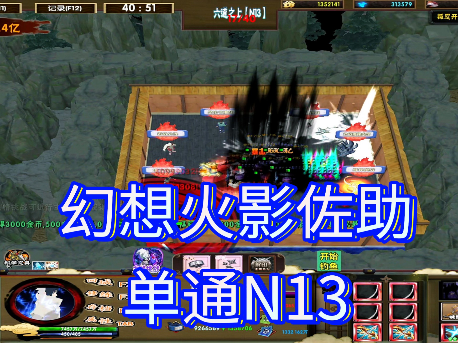 火影忍者究极传奇破解(火影忍者究极冲击破解版)