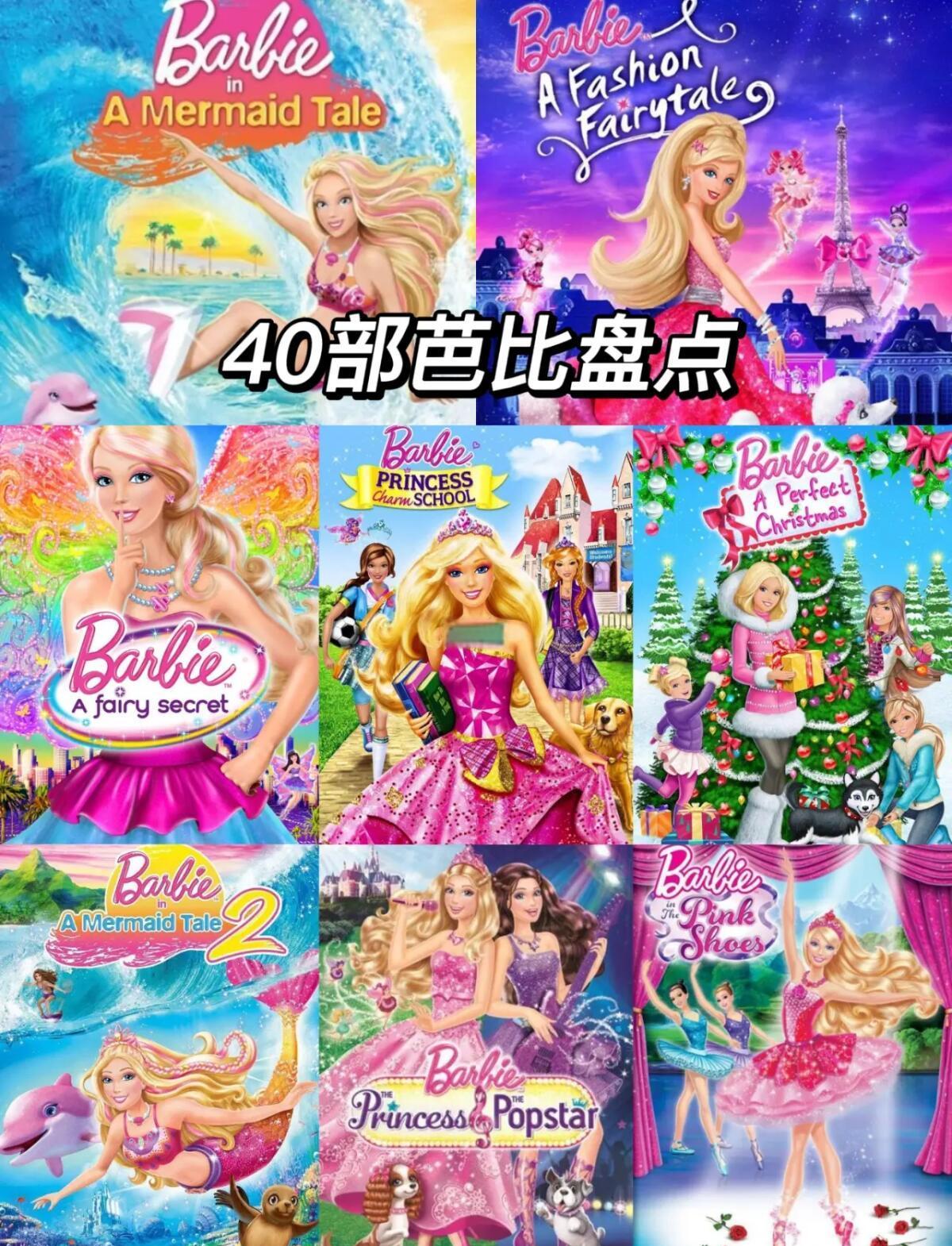 芭比之梦幻森林(芭比之梦幻仙境百度百科)