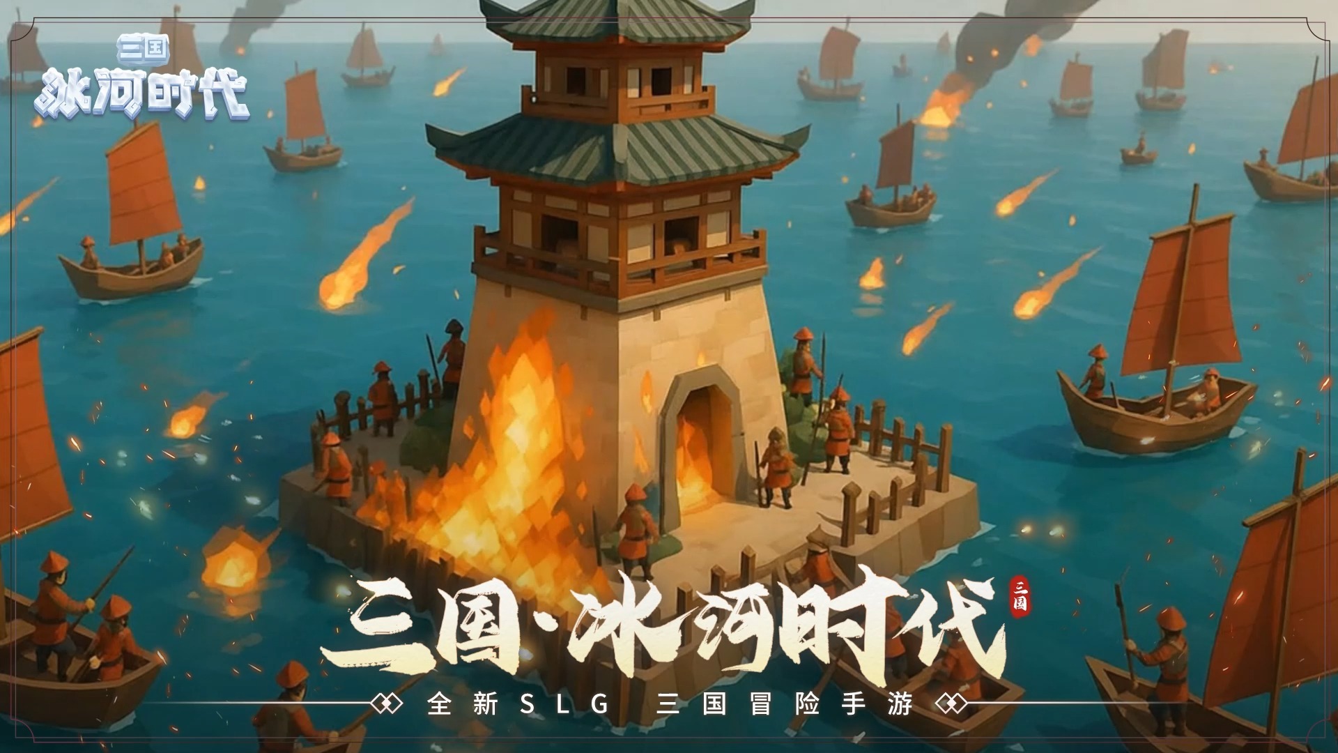 三国时代1小游戏在线玩(三国时代小游戏在线玩H5)