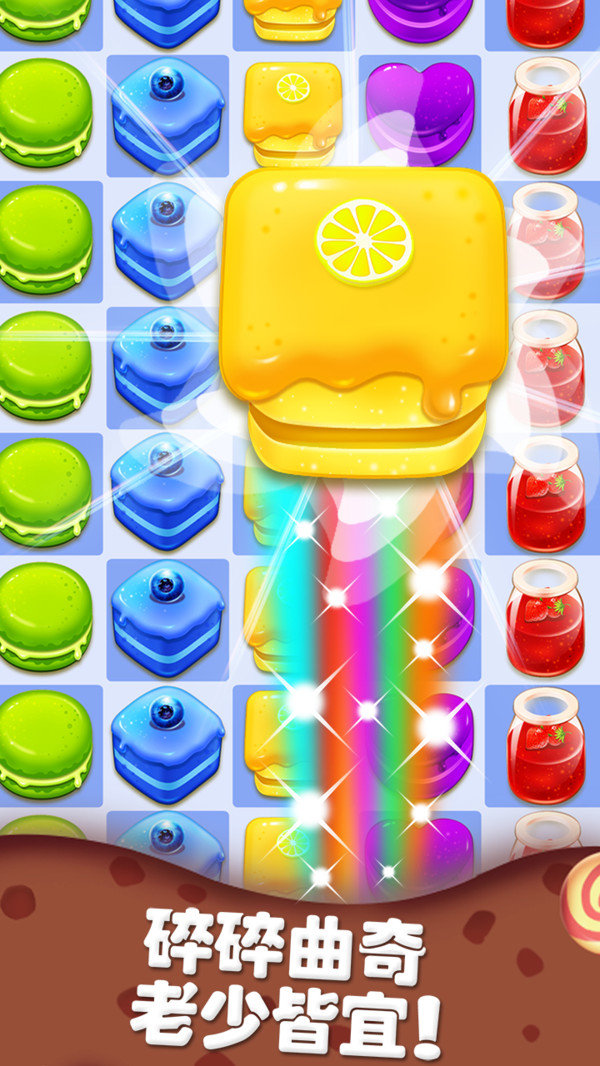 曲奇必须死破解版下载(曲奇必须死哪个人物厉害)