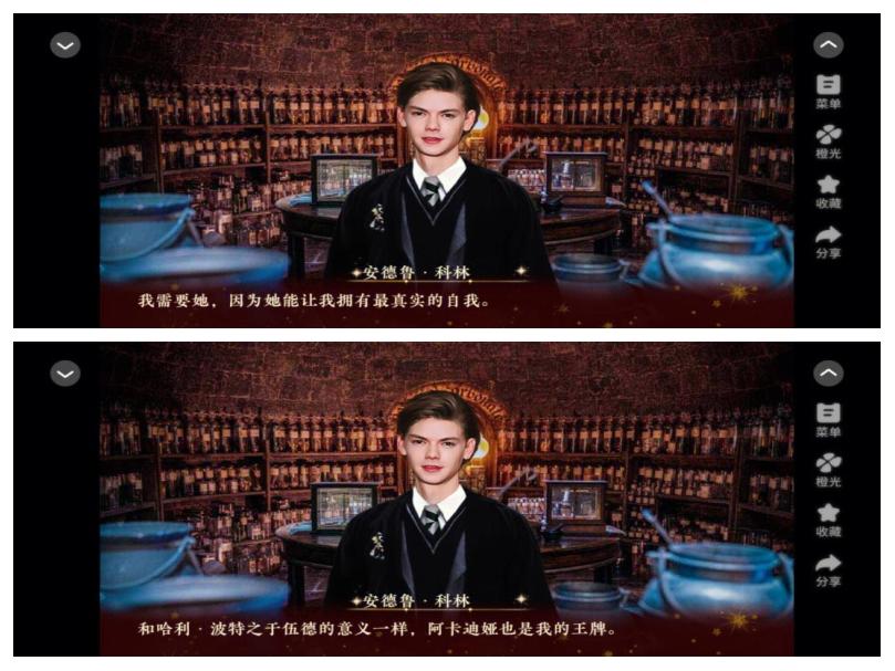 橙光少年游戏攻略(橙光游戏少年派汤圆创作)