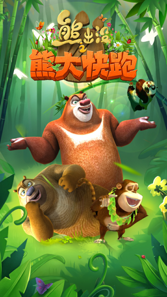 乌龟大炮中文版破解版()