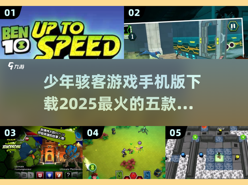 2025年9月25日 第25页