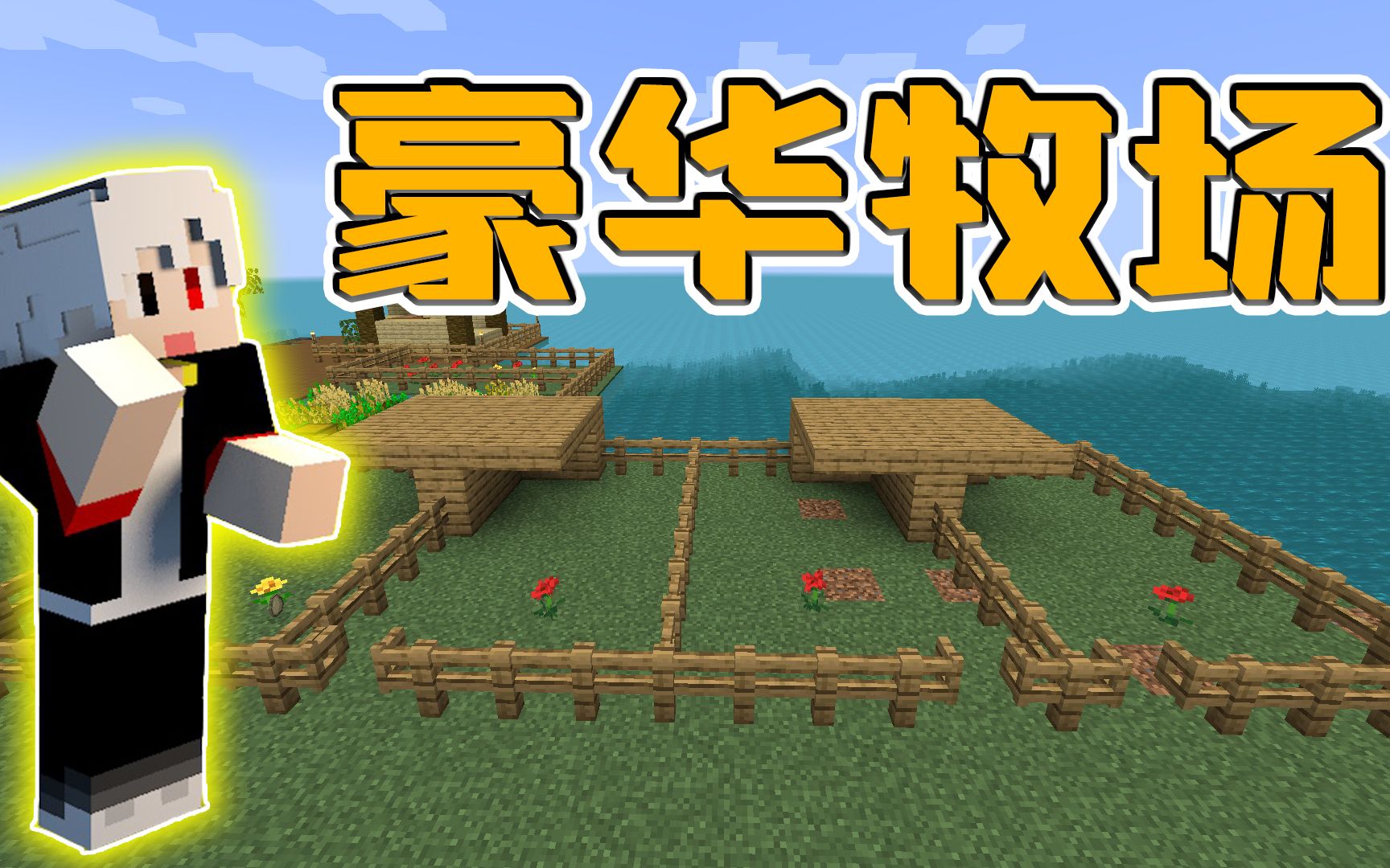 木筏世界迷你版怎么获得(木筏世界迷你版小程序在线玩)