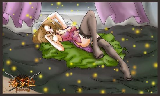 2025年9月25日 第23页