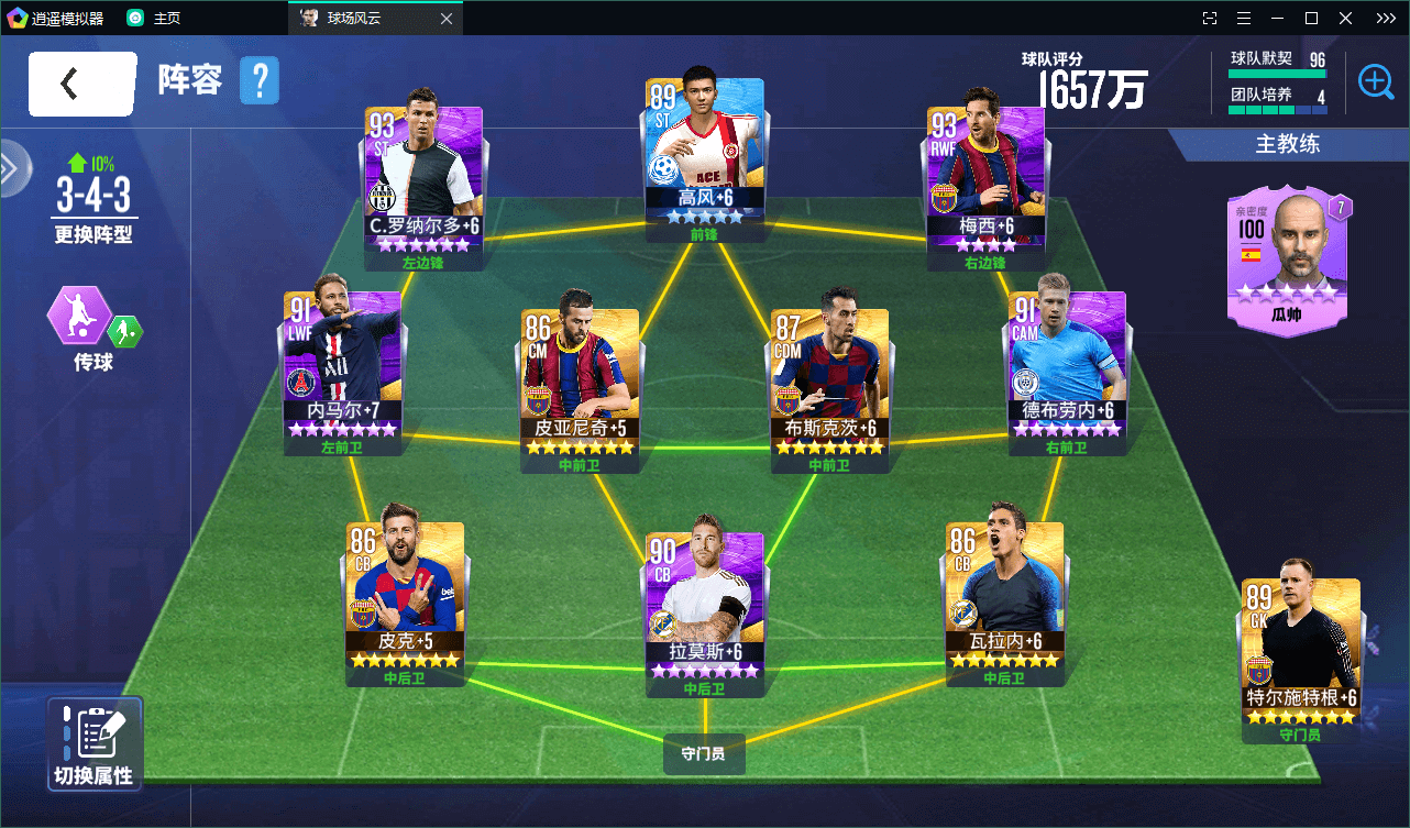 小小绿色城游戏攻略(小小绿衣裳是什么歌曲)