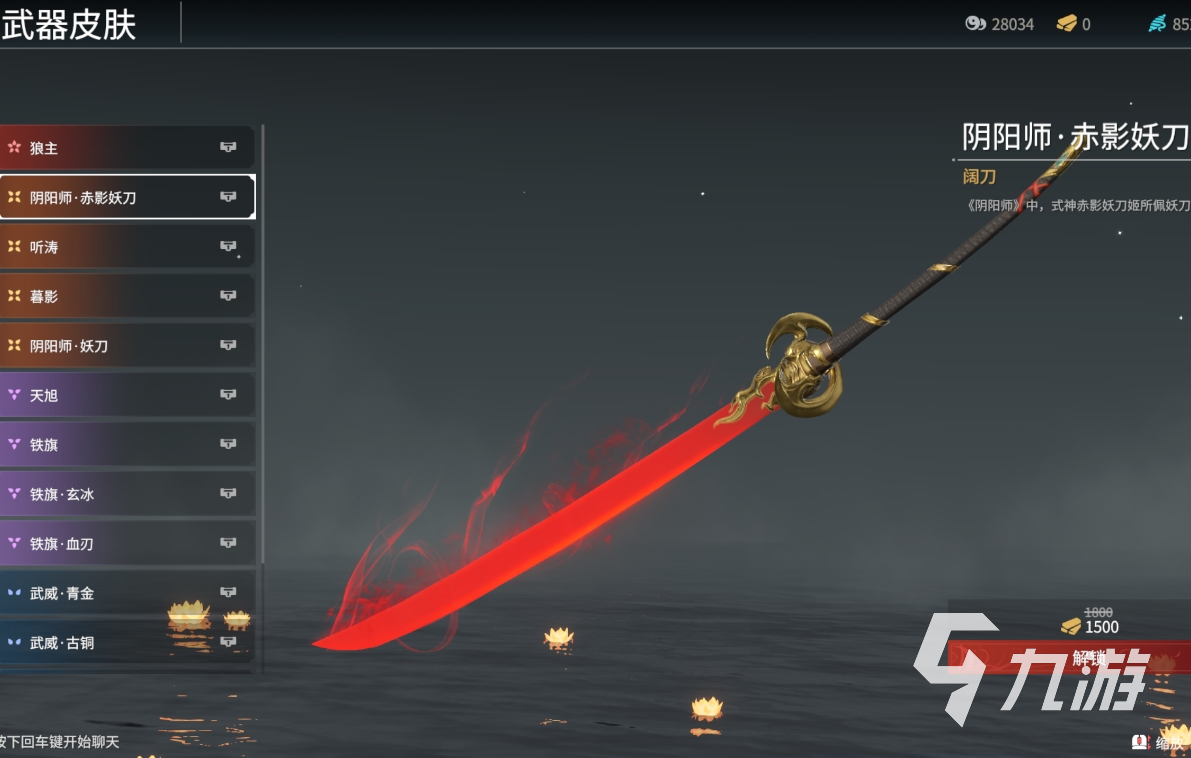 武器游戏大全下载()