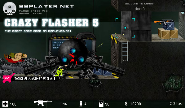 闪客快打3换不了武器()