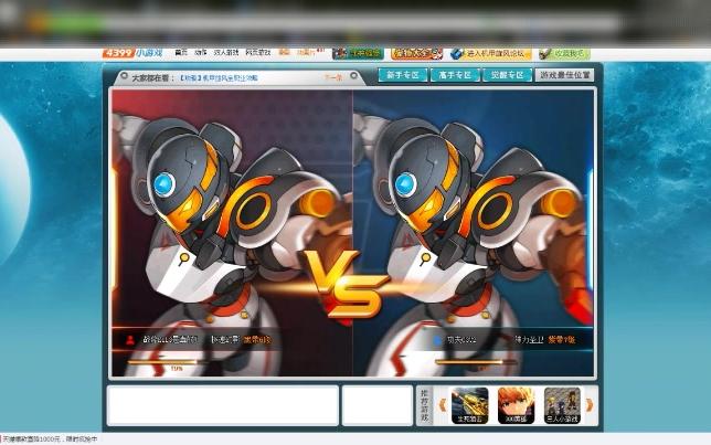 机甲旋风极速传奇武器(机甲旋风极速是dnf的谁)