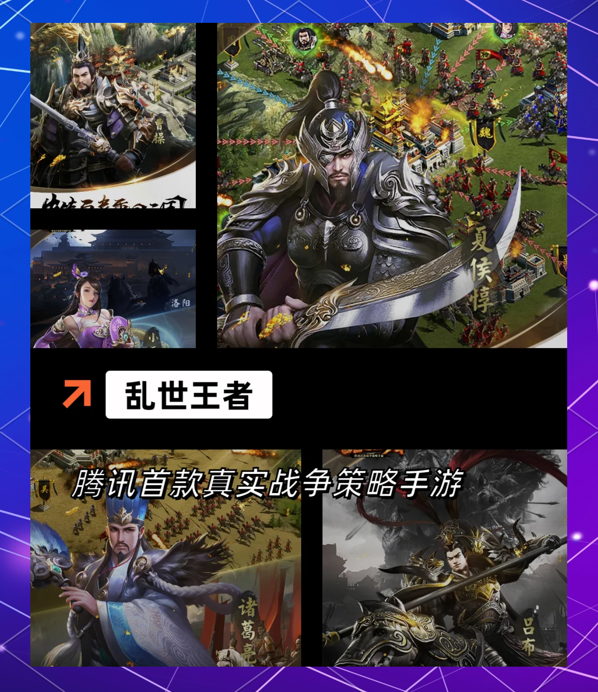 卡牌三国游戏排行(卡牌三国游戏排行榜前十名)