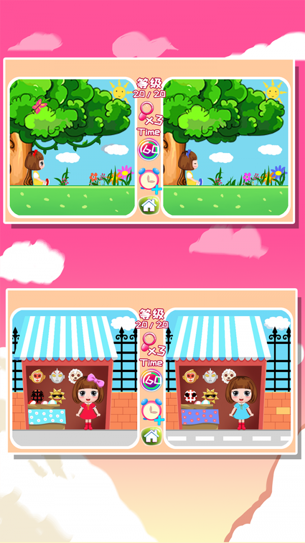 梦幻岛找不同(梦幻岛找不同角色)