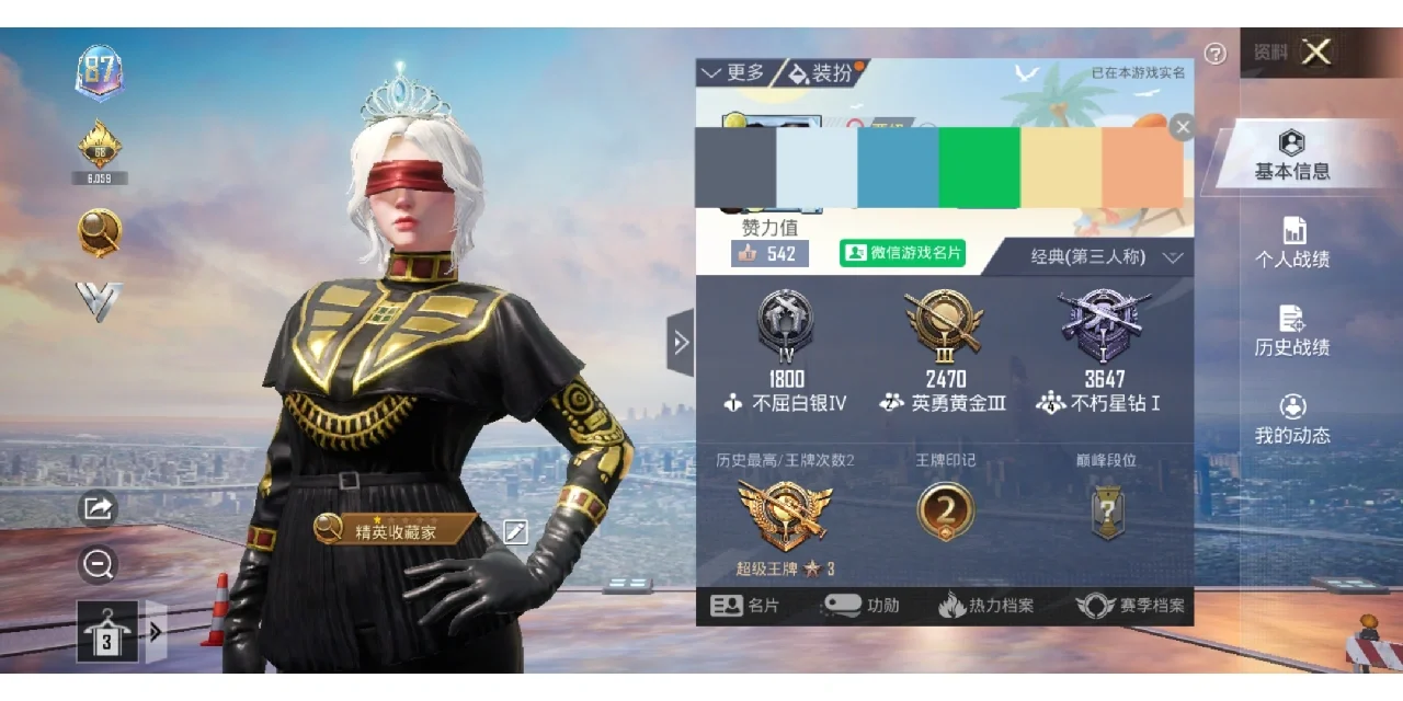 蝴蝶妖精和平守护者(和平精英蝴蝶女郎套装)