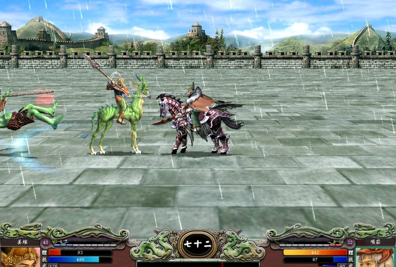 三国群英传7手游版本(三国群英传7 10版本)