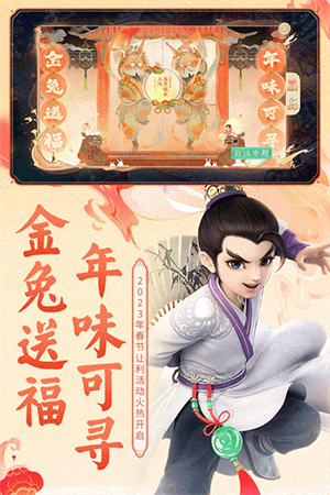 大话西游单机版小游戏(大话西游单机版小游戏怎么玩)