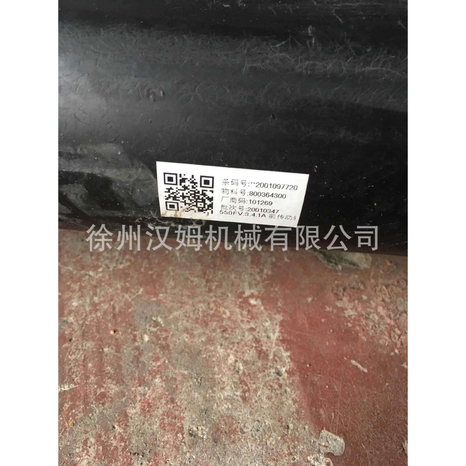 传动地下城3.4(地下城传说装备大全)